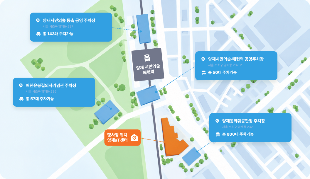 aT센터 인근 주차장 안내도